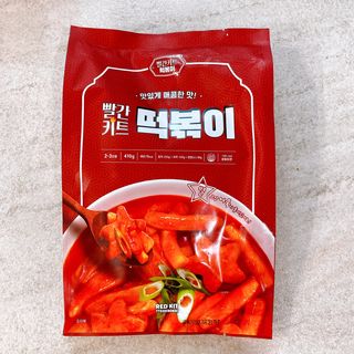 빨간키트 떡볶이 밀키트 2~3인분 매운맛 국물 떡볶이 만들기 쉬운 황금 레시피 분말 소스로 간편한 요리 — 5점을 준 리뷰어가 2021년 10월 올린 사용 사진