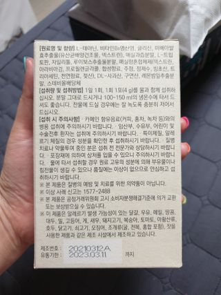 유지영님이 올린 리뷰 사진 2
