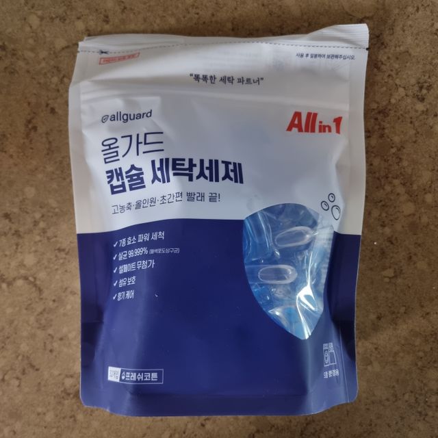 [올가드] 고농축 캡슐 세탁세제(32개입)*1파우치 리뷰 사진