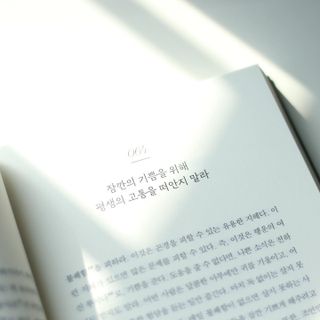 까칠한지혜씨님이 올린 리뷰 사진 4