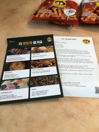 [서울시스터즈] 김치시즈닝 국내 최초 뿌려먹는 김치파우더 100g 1개+ 신제품 김치스낵 90g 2개 — 4.5점을 준 리뷰어가 2021년 8월 올린 사용 사진