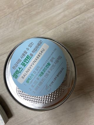 셀렉스 썬화이버 프리바이오틱스 — 4점을 준 리뷰어가 2021년 12월 올린 사용 사진