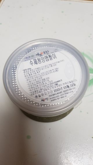 셰프애찬 수제 청양 맵짤이 400g — 5점을 준 리뷰어가 2022년 10월 올린 사용 사진