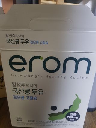 이롬 erom 황성주박사의 국산콩 두유 검은콩 고칼슘 — 5점을 준 리뷰어가 2020년 12월 올린 사용 사진