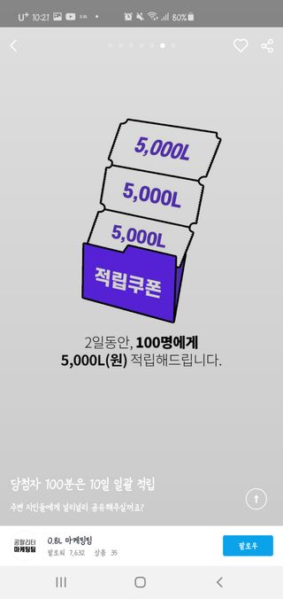kkke_ai_님이 올린 리뷰 사진 3