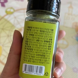 영히님이 올린 리뷰 사진 2