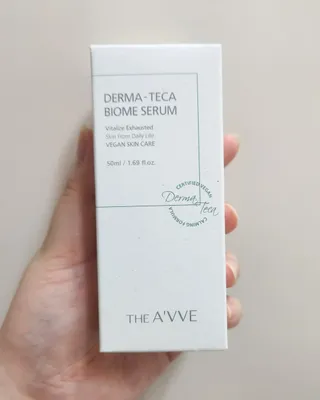 디에이브 더마-테카 바이옴 세럼 50ml — 4점을 준 리뷰어가 2022년 11월 올린 사용 사진