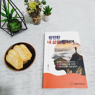 꾹이맘님이 올린 리뷰 사진 2