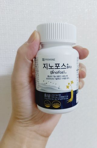 프리마인 홍삼의 강력한 에너지, 이제는 흡수율을 높인 최첨단 캡슐로 간편하게 초고속 충전하세요. — 5점을 준 리뷰어가 2022년 8월 올린 사용 사진