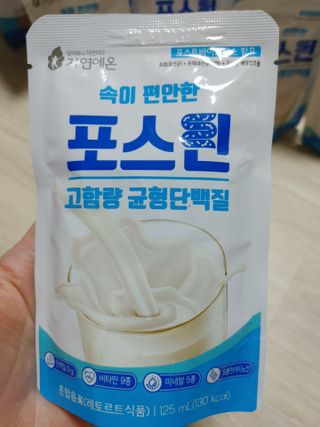 자연에온 마시는 프로틴 고함량 균형단백질 음료 포스틴 125ml 10개입 1BOX — 5점을 준 리뷰어가 2021년 4월 올린 사용 사진