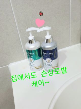 참살이님이 올린 리뷰 사진 3
