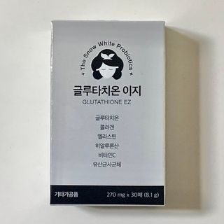 메디포스트 모비타 글루타치온 이지 필름형 30매 — 5점을 준 리뷰어가 2022년 12월 올린 사용 사진