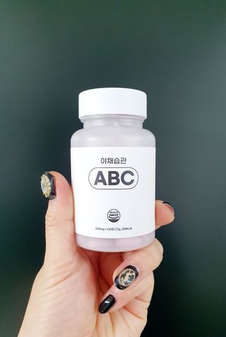 야채습관 ABC 120정 2개월분 하루야채 — 5점을 준 리뷰어가 2022년 9월 올린 사용 사진