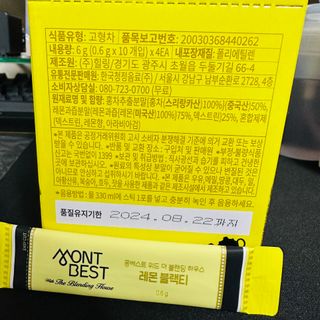 몽베스트 위드더 블랜딩 하우스 _레몬 블랙티 — 4.5점을 준 리뷰어가 2023년 1월 올린 사용 사진