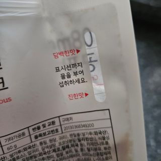 클린24시간 공팔밀쉐이크 1세트 (5개) — 5점을 준 리뷰어가 2023년 7월 올린 사용 사진