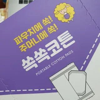 원주율님이 올린 리뷰 사진 2