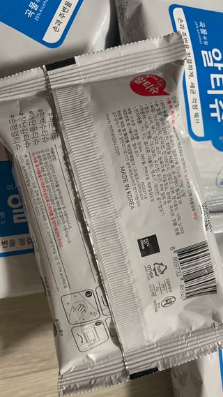 [엠메이데이] 안심 알티슈 20매 x 7 — 5점을 준 리뷰어가 2022년 3월 올린 사용 사진