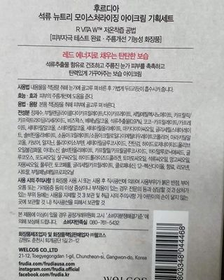 정윤나님이 올린 리뷰 사진 4