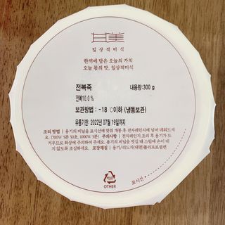YoonheeSeo님이 올린 리뷰 사진 1