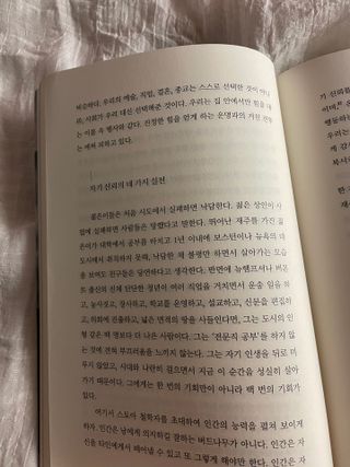 rinrinee님이 올린 리뷰 사진 3