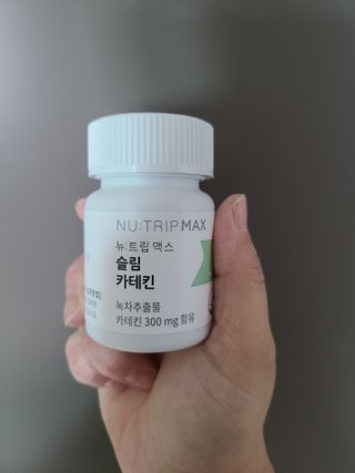 뉴트립맥스(NUTRIPMAX) 뉴트립맥스 슬림 카테킨 700mg 30정 1개월분 — 4점을 준 리뷰어가 2021년 7월 올린 사용 사진