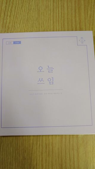 안선영님이 올린 리뷰 사진 1