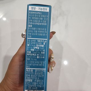 클린24시간 슬림앤유산균 1박스 (3.5g X 15포) — 4점을 준 리뷰어가 2022년 7월 올린 사용 사진