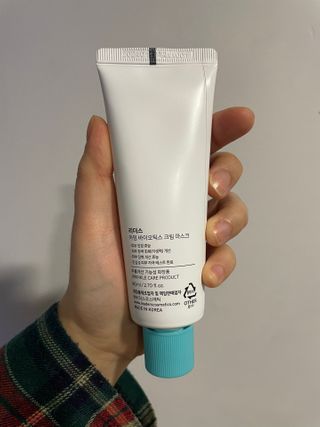 리더스코스메틱 리더스 카밍 바이오틱스 크림 마스크 — 5점을 준 리뷰어가 2021년 2월 올린 사용 사진