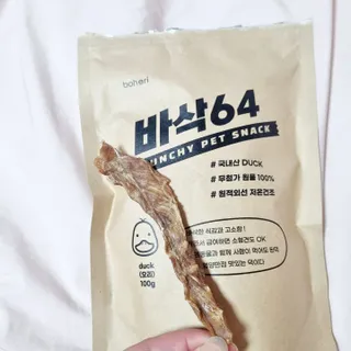 [보헤리] 국내산 강아지 육포간식 바삭 64 2종 — 5점을 준 리뷰어가 2022년 4월 올린 사용 사진