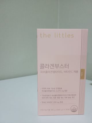 더리틀스 콜라겐부스터 — 5점을 준 리뷰어가 2022년 11월 올린 사용 사진