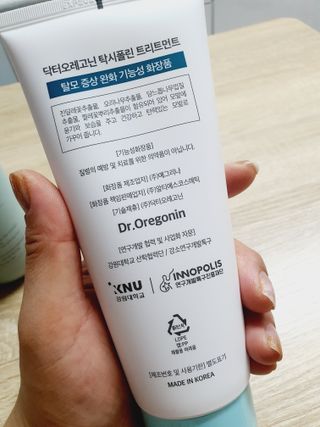 (주)닥터오레고닌 닥터오레고닌 탁시폴린 에디션 트리트먼트 — 5점을 준 리뷰어가 2023년 7월 올린 사용 사진