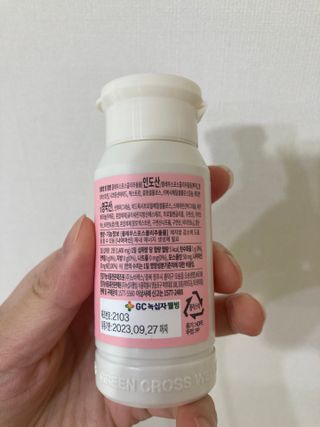 닥터피엔티 [Dr.PNT] 하루 2알로 건강한 다이어트! 한겨울에도 체지방만 쏙~ 슬림핏 다이어트 — 5점을 준 리뷰어가 2023년 2월 올린 사용 사진