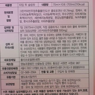 예니님이 올린 리뷰 사진 3