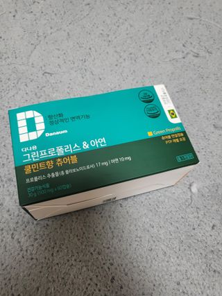 다나음 그린프로폴리스&아연 — 4점을 준 리뷰어가 2021년 10월 올린 사용 사진