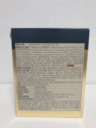 서울약사신협_프리미엄포스트바이오틱스골드_5g x 50포 — 5점을 준 리뷰어가 2021년 3월 올린 사용 사진