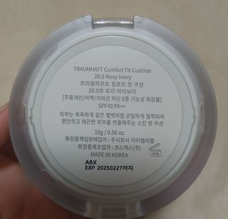 [트라움하프트] 컴포트 핏 쿠션 — 5점을 준 리뷰어가 2022년 12월 올린 사용 사진