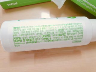 whol 키토미스트 150ml + 실리콘바디브러쉬  강아지 고양이 항균항바이러스, 강력탈취 피부 보습,무향 — 5점을 준 리뷰어가 2022년 9월 올린 사용 사진