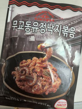 찌꽁님이 올린 리뷰 사진 1