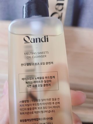 😍0.8리터러브😍님이 올린 리뷰 사진 2