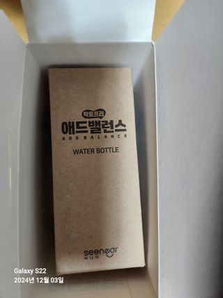 씨니어(seenear) 씨니어 락토프리 애드밸런스 600g 산양유 영양식 산양유단백질 포뮬러 식사대용 — 5점을 준 리뷰어가 2024년 12월 올린 사용 사진