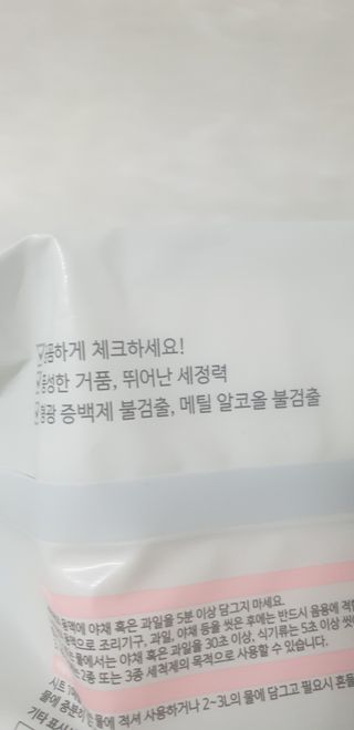 이째님이 올린 리뷰 사진 4