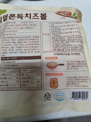 쪼언니님이 올린 리뷰 사진 2