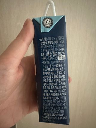 [구매평]덴마크 유제품 소화 잘되는 우유 only 로켓프레쉬 — 5점을 준 리뷰어가 2025년 3월 올린 사용 사진