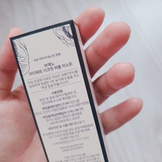 브에노 마더워트 시크릿 퍼퓸 미스트 — 4점을 준 리뷰어가 2021년 6월 올린 사용 사진