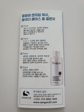 쭈닝님이 올린 리뷰 사진 4