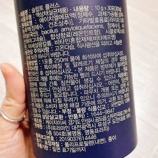 프리마인 자체 기업부설 연구소에서 찾아낸 건강한 수면의 비밀.  슬립토 플러스 30포 — 4.5점을 준 리뷰어가 2021년 10월 올린 사용 사진