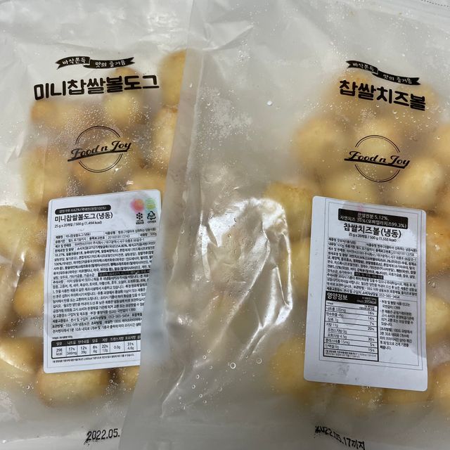 [Dog&Ball] 미니찹쌀볼도그 찹쌀치즈볼 리뷰 사진