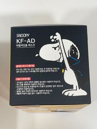 JHWORLD 스누피 마스크 정품 스누피 KF-AD 국내 비말차단 아동용 성인용 일회용 덴탈마스크 50매 — 5점을 준 리뷰어가 2021년 6월 올린 사용 사진