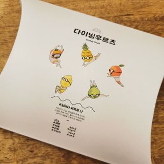 아비삭 다이빙후르츠 날마다새로운 나 — 3.5점을 준 리뷰어가 2021년 3월 올린 사용 사진