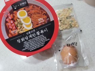 [심플리쿡] 반반연탄불고기, 창화당쫄볶이 SET — 4점을 준 리뷰어가 2021년 2월 올린 사용 사진